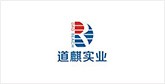万山客户展示